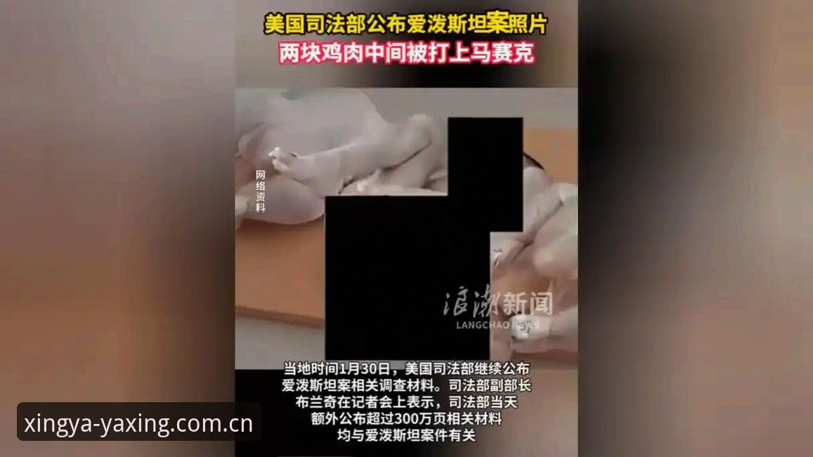 世界杯看台拥吻照走红事件解析教程——从亚星体育平台视角拆解一张照片背后的多重真相