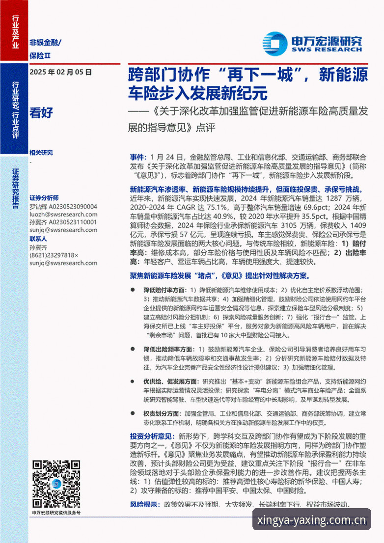 亚星体育平台2026新版登录指引最新动态：从网页到App的跨端实操手册