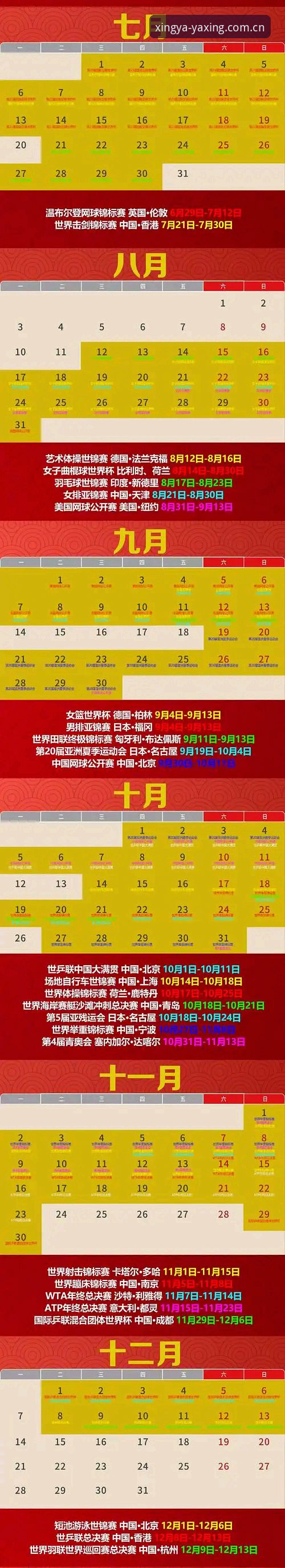 亚星体育平台2026新版上线，备用网址功能详解成用户关注焦点