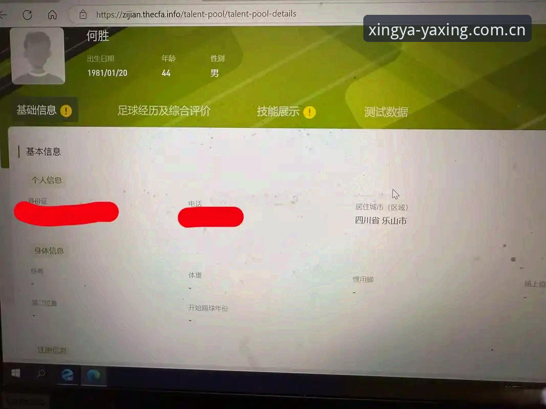 亚星体育平台App登录入口找不到？兼容版到底怎么选才不踩坑？